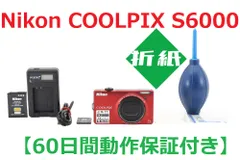 2024年最新】(新品未使用)Nikon デジタルカメラ COOLPIX B700 光学60倍