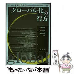 2024年最新】丸山真人の人気アイテム - メルカリ