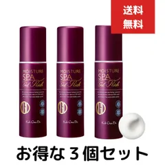 【新品未使用】KohGenDoオールインワンモイスチャージ エルリッチ3個セット オールインワン モイスチャー ジェル リッチ｜素肌を主役に