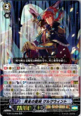 2026年最新】グルグウィントの人気アイテム - メルカリ