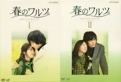 2026年最新】春のワルツ dvdの人気アイテム - メルカリ