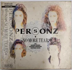 PERSONZ CD 2枚+非売品CD PERSONZ CD 2枚+非売品CD