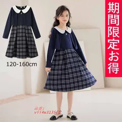 子供服ネイビー秋冬春白襟ワンピースフォーマル入学式卒園式女の子キッズ長袖ピアノ発表会結婚式卒業式入園可愛いキレイ 膝 vii4w313576