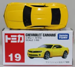 トミカ まとめ売り 18台セットC レクサス　ポルシェ　シボレーカマロ 2025年最新】トミカ シボレー カマロの人気アイテム - メルカリ