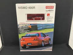 新品・未開封★1/64KYOSHO NISMO 400R 特別版★匿名メルカリ便 新品・未開封☆1/64KYOSHO NISMO 400R 特別版☆匿名メルカリ便