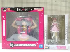 一番くじ 推しの子 ラストワン賞 アイアートスケールフィギュア Sweet Sailor Style A賞 有馬かな 2点セット 未開封品