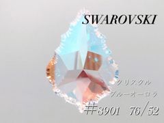 SWAROVSKI #8901