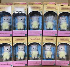 シルバニアファミリー ペルシャネコの赤ちゃん 10体セット まとめ売り