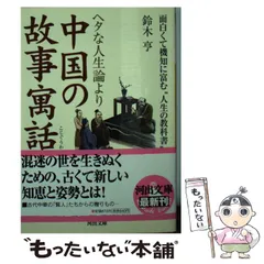 使用済みな教科書 いいずな書店 高校教科書 New Rays English Communication I