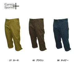 Camicia Sportiva + カミーチャスポルティーバプラス 秋春 サンプル 柄 ハーフパンツ ブラウン　サイズ82 51-7172840s