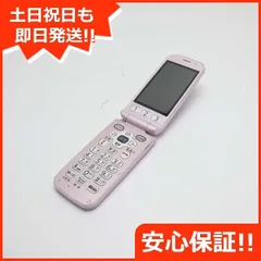 2023年最新】らくらくホン 中古の人気アイテム - メルカリ