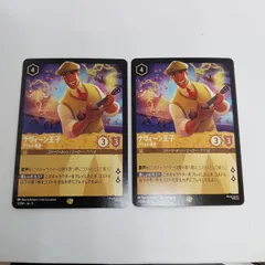 ナヴィーン王子 ウクレレ奏者 エンチャンテッド 星々の輝き ロルカナ ナヴィーン王子- ウクレレ奏者 エンチャンテッド