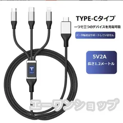 2025年最新】テスラ充電器の人気アイテム - メルカリ