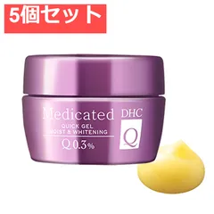 DHC 薬用Qクイックジェル モイスト＆ホワイトニング 50g 5個セット まとめ売り