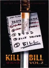 未開封 KILL BILL キルビル プロモ 非売品 試写状 ポスター カード 2025年最新】 KILL BILL ポスターの人気アイテム - メルカリ