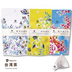 Mug＆Pot 台湾茶  凍頂烏龍茶・東方美人茶・四季春茶 3種セット メール便送料無料