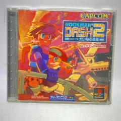 06w5426 ROCKMAN DASH2 大いなる遺産 ロックマン CAPCOM プレステ ゲームソフト プレイステーション 【中古品】