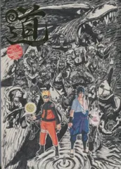 NARUTO展　チケット　ゲストブック　ガイドブック Masashi Kishimoto's NARUTO Exhibition Official Guidebook