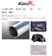 2025年最新】マフラー GC8の人気アイテム - メルカリ