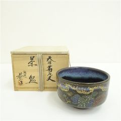 江戸時代 古伊万里 瑠璃釉金彩花鳥文茶碗 時代物 古美術 入手困難