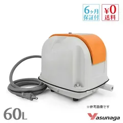 中古 安永 AP-60 浄化槽 水槽 アクアリウム ブロワー ブロアー エアーポンプ エアレーション 新品チャンバー交換済 保証期間6ヶ月 初期不良対応7日間付のサムネイル