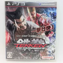 鉄拳タッグトーナメント2 PS3 (TEKKEN TAG TOURNAMENT2) バンダイナムコゲームス