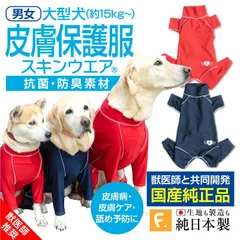 2024年最新】犬服 型紙の人気アイテム - メルカリ