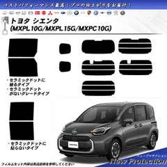 2024年最新】シエンタ ハイマウントストップランプの人気アイテム