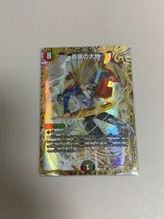 蒼龍の大地 金トレジャー版 1枚