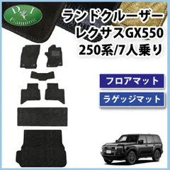 2025年最新】純正 レクサス トランクマットの人気アイテム
