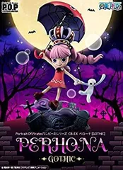 2025年最新】ペローナ gothicの人気アイテム - メルカリ