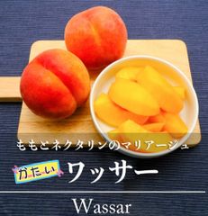 長野県産　ワッサークイーン　硬い桃　固い　硬い　桃　モモ　もも
