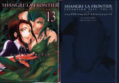 2025年最新】シャングリラフロンティア 特装版の人気アイテム