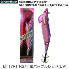 スクイッドマニア　ノーマルカラー　3.0 2025年最新】SQUID MANIA フィッシングの人気アイテム - メルカリ
