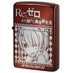 リゼロ　美少女　集合　超希少　オイルライター　zippo 風　BRZ11 Zippo Japan | Re:ゼロ Zippo A(エミリア)