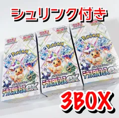 テラスタルフェスex box シュリンク付き 3box ボックス ポケモンカード 新品未開封
