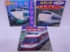 新幹線、寝台特急、食堂車　コーヒーカップ　ソーサー　　 DVD付き クラシック カップ＆ソーサー 鉄赤 | 白山陶器直営オンラインストア