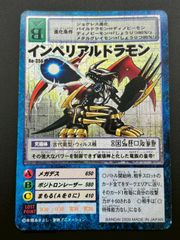 中古品】遊戯王 ダンジョンダイス ダンジョンモンスターズ