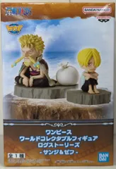 BANDAI SPIRITS WCF ワンピース ログストーリーズ サンジ&ゼフ