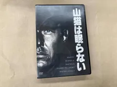 【中古】DVD▼山猫は眠らない(7枚セット)1、2、3、4、5、6、7 字幕のみ レンタル落ち 全7巻 DVD▽山猫は眠らない(7枚セット)1、2、3、4、5、6、7
