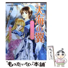 2025年最新】倉本由布の人気アイテム - メルカリ 