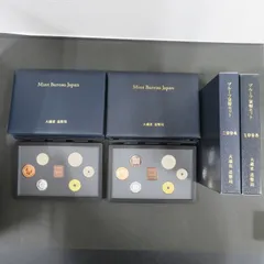 2025年最新】造幣局 ミントセットの人気アイテム - メルカリ