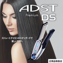 新品未開封】ADST アドスト プレミアムワイド アイロン FDS-W37 - メルカリ