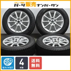 2025年最新】CX-5 純正ホイール 17インチの人気アイテム - メルカリ