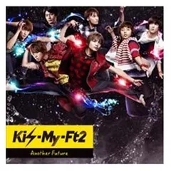 Another Future (キスマイショップ限定盤)
