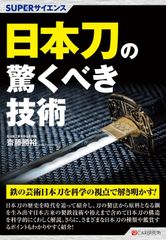 飛鳥昭雄のエクストリームサイエンスDVD11枚セット 八咫烏竹内文書徐福