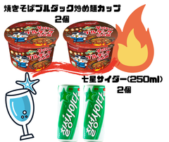 【韓国食品】焼きそばブルダック炒め麺カップ+七星サイダーセット