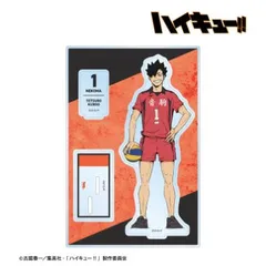 【新品・公式】劇場版ハイキュー!! ゴミ捨て場の決戦 黒尾鉄朗 パーツ付きBIGアクリルスタンド 公式グッズ colleize