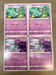 ドロンチ　ドラメシヤ　なかよしポフィン　モンボミラー ドロンチ ドラメシヤ なかよしポフィン モンボミラー - メルカリ
