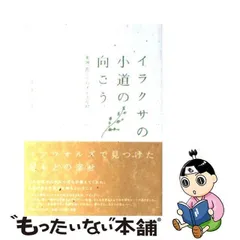 2023年最新】くらすしの人気アイテム - メルカリ